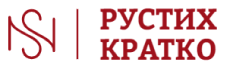 Краткие содержания произведений